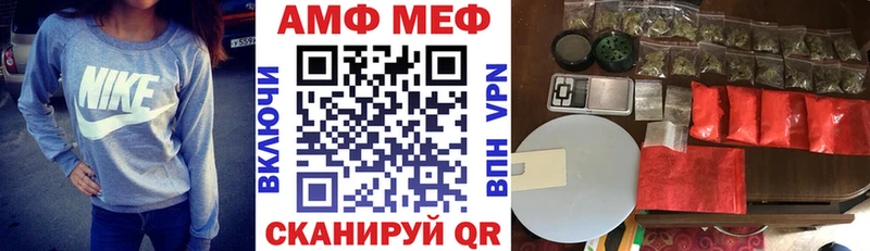 Амфетамин 98%  Новомосковск 