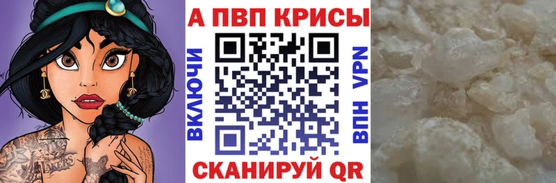 Alfa_PVP мука Новомосковск