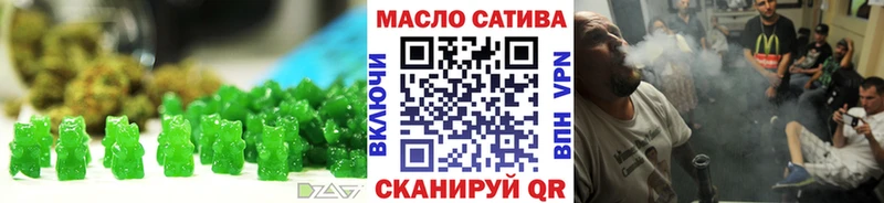 Печенье с ТГК марихуана Новомосковск
