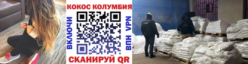 Cocaine 97%  Новомосковск 