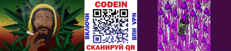 мориарти телеграм Новомосковск Codein Purple Drank