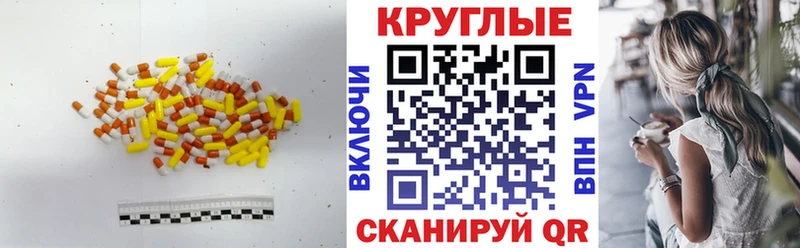 Ecstasy 250 мг  Новомосковск 