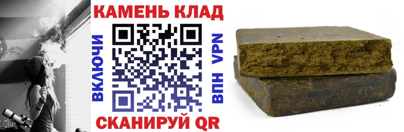 ГАШИШ гарик  Новомосковск 