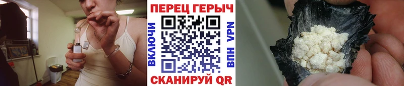 цена   Новомосковск  ГЕРОИН VHQ 
