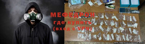 мефедрон Алексин