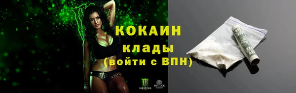 соль курить ск Алзамай