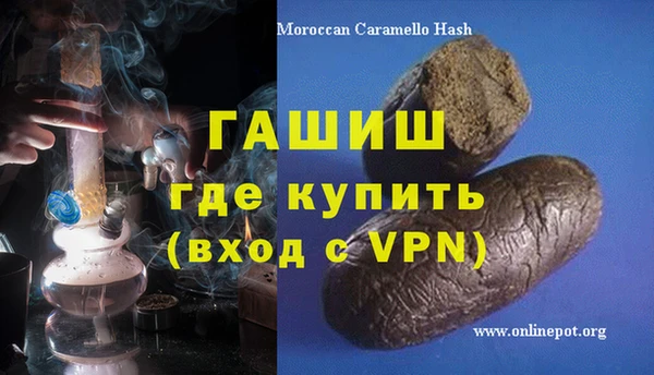 мефедрон Алексин