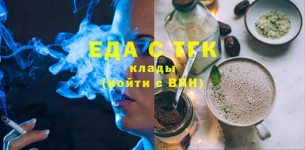 мефедрон Алексин