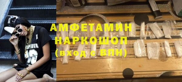 соль курить ск Алзамай