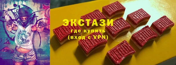 мефедрон Алексин