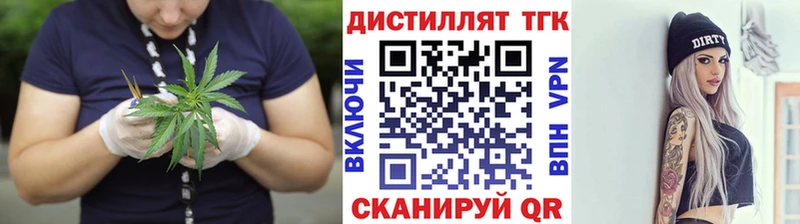 купить  цена  OMG как зайти  ТГК концентрат  Новомосковск 